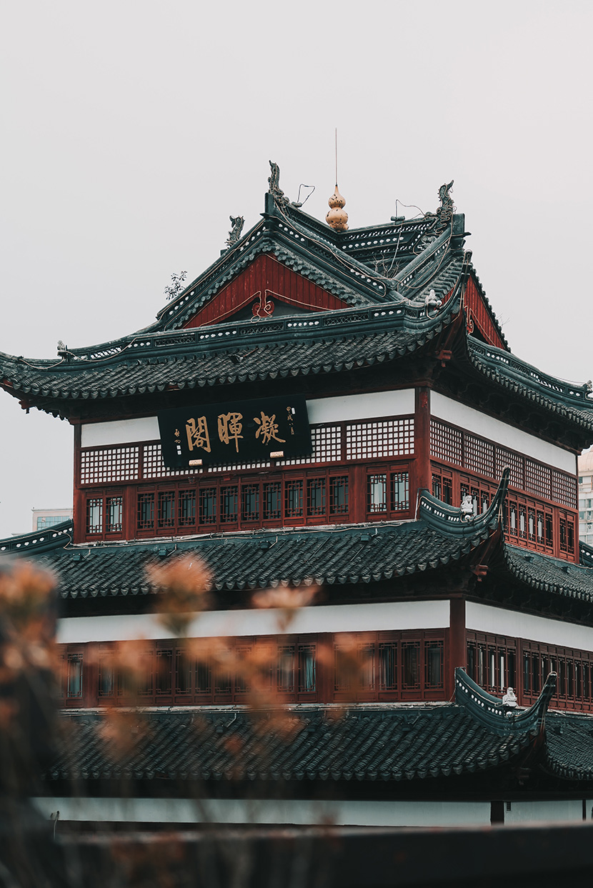 上海城隍庙的老建筑凝晖阁，是当地仿明清建筑中较高的一座楼。里面大部分是卖艺术品的商家。同时也会有各省旅游的推介展品展览。